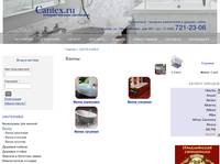 ����� | ���������� - �������� ������� ���������� cantex.ru